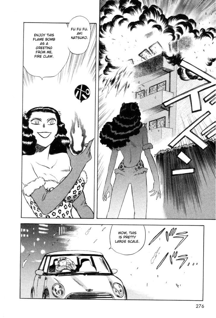 Cutie Honey A Go Go! Chapter 7 #36