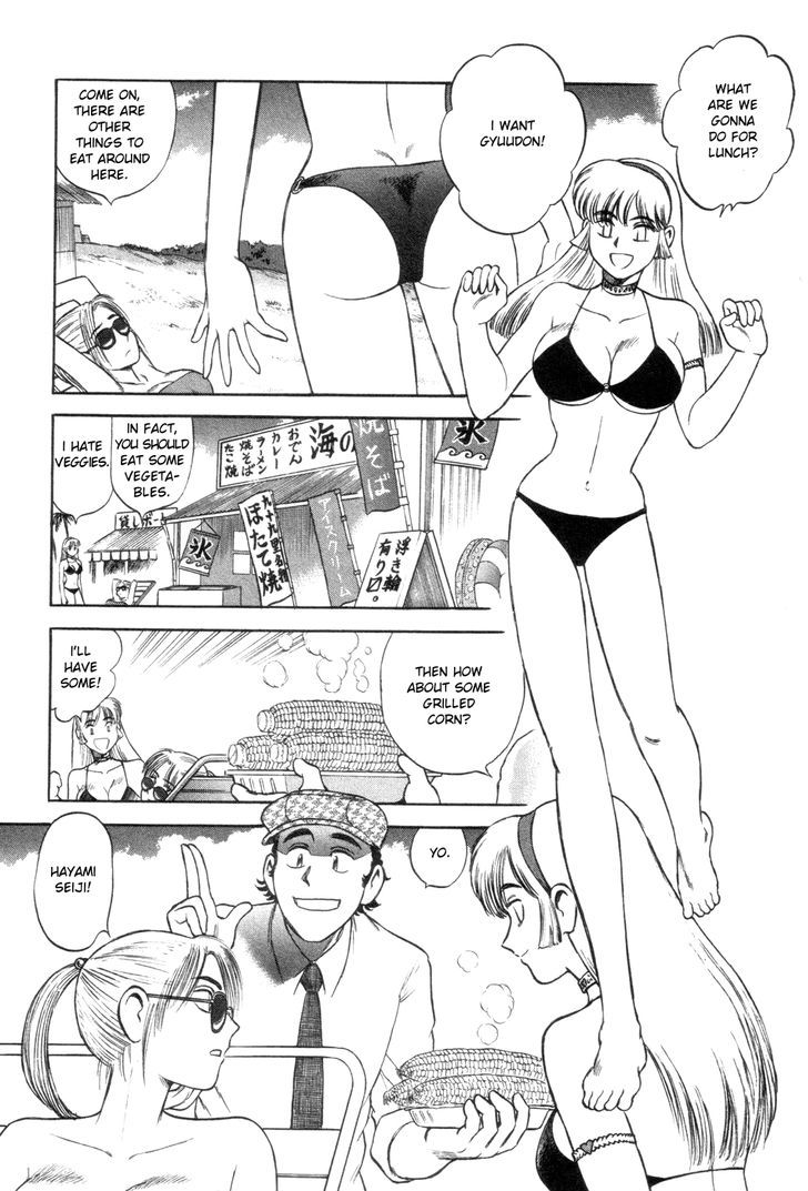 Cutie Honey A Go Go! Chapter 6 #7