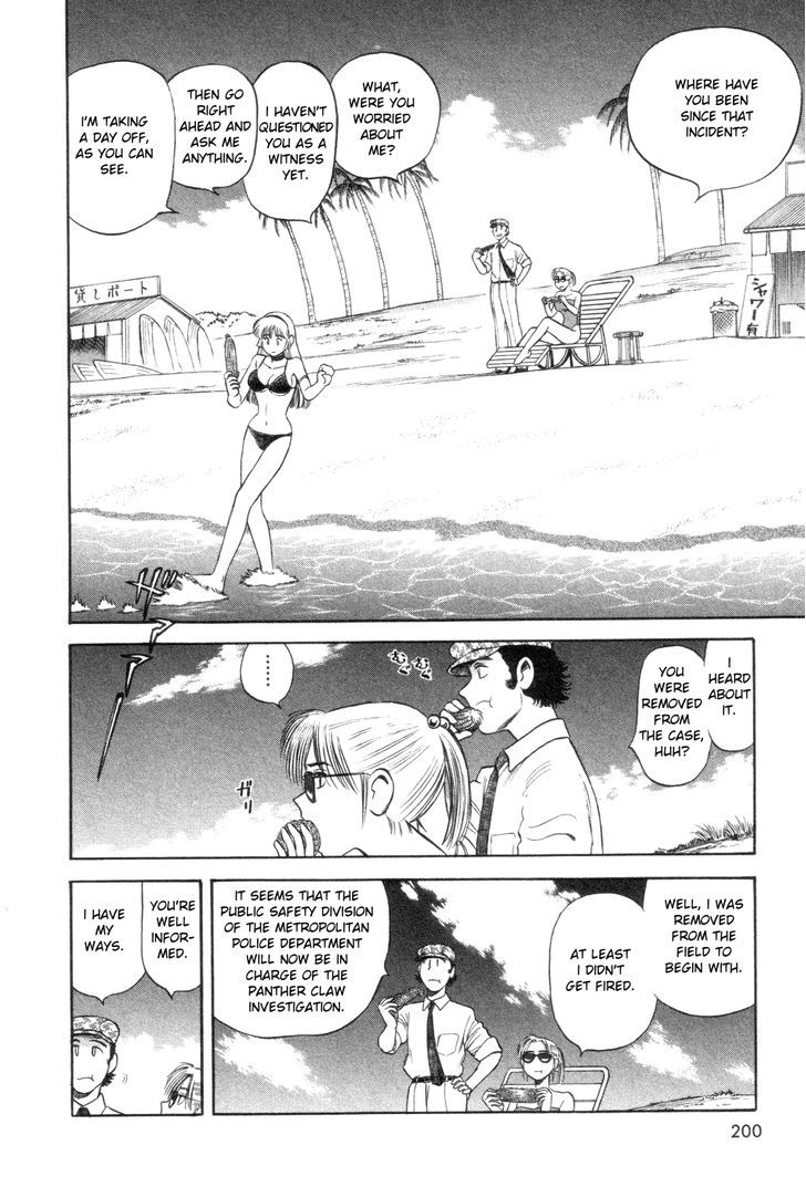 Cutie Honey A Go Go! Chapter 6 #8