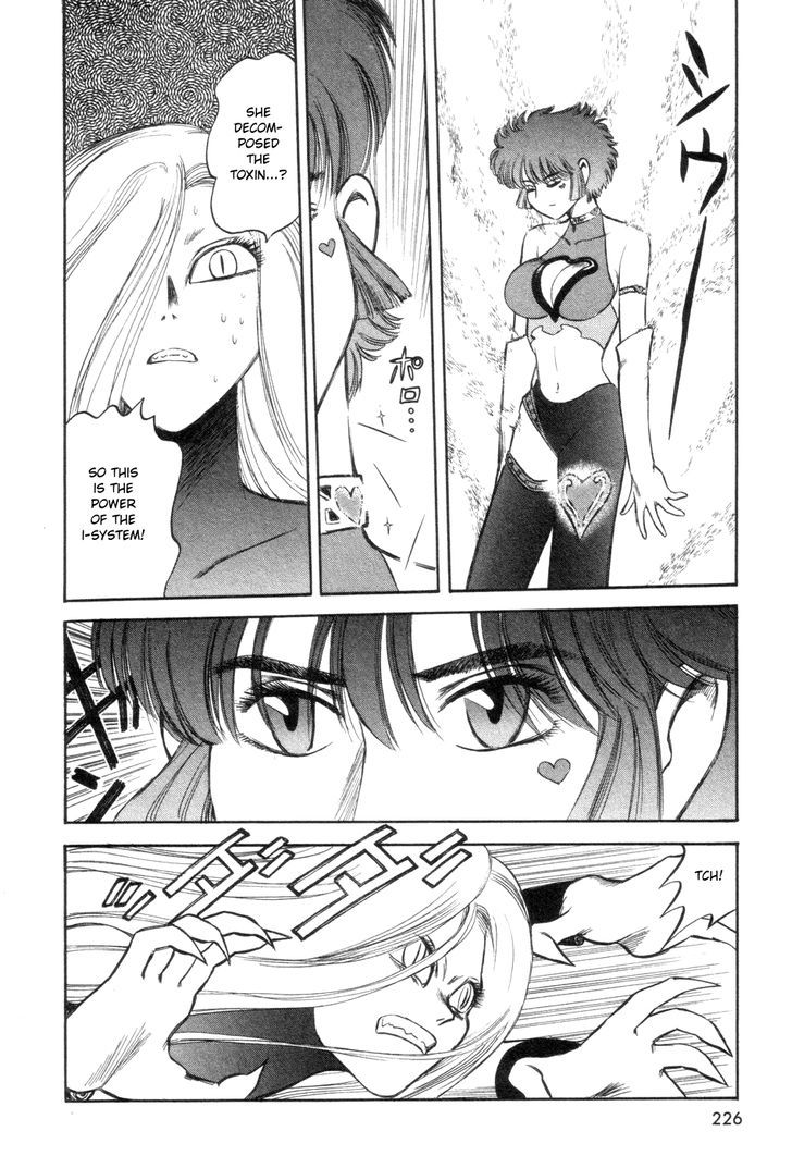 Cutie Honey A Go Go! Chapter 6 #34