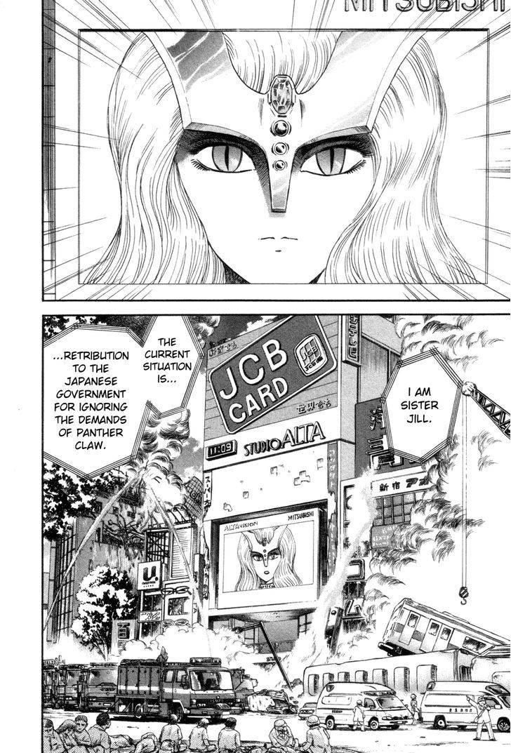 Cutie Honey A Go Go! Chapter 1 #11