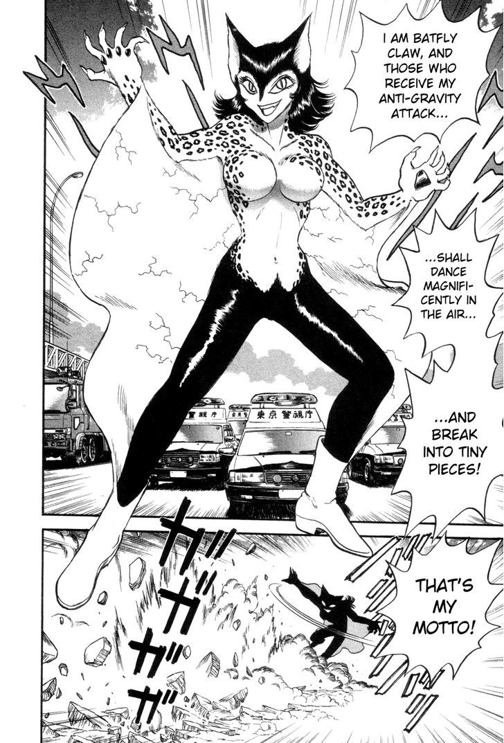 Cutie Honey A Go Go! Chapter 1 #15