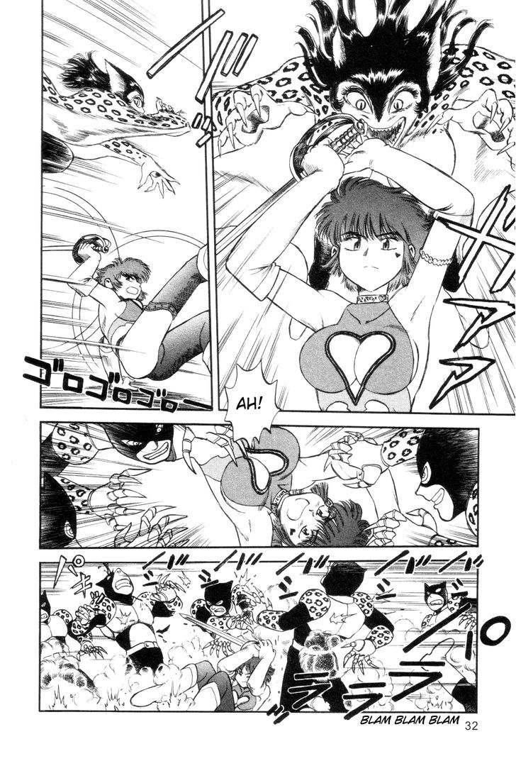 Cutie Honey A Go Go! Chapter 1 #33