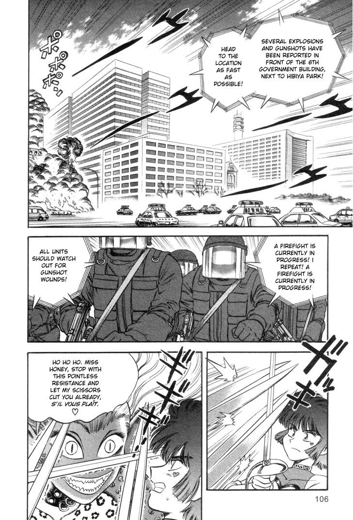 Cutie Honey A Go Go! Chapter 4 #6