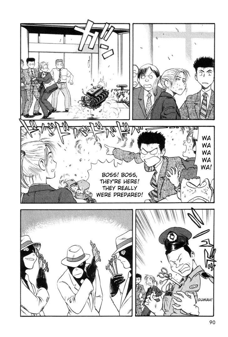 Cutie Honey A Go Go! Chapter 3 #22