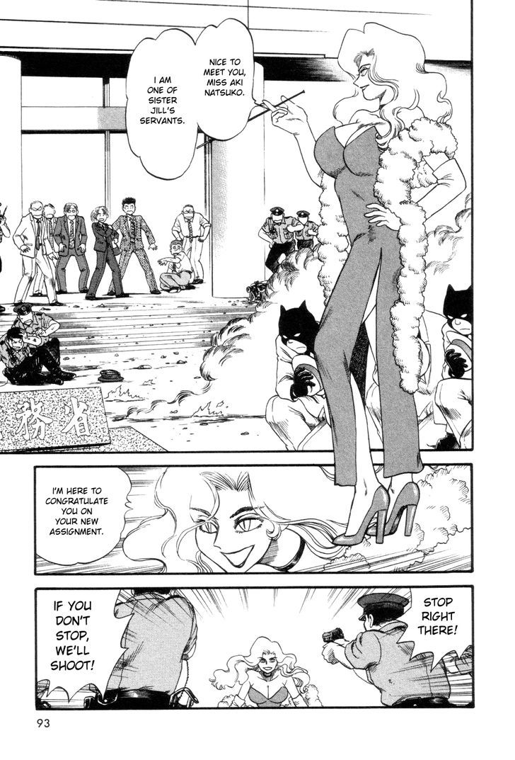 Cutie Honey A Go Go! Chapter 3 #25