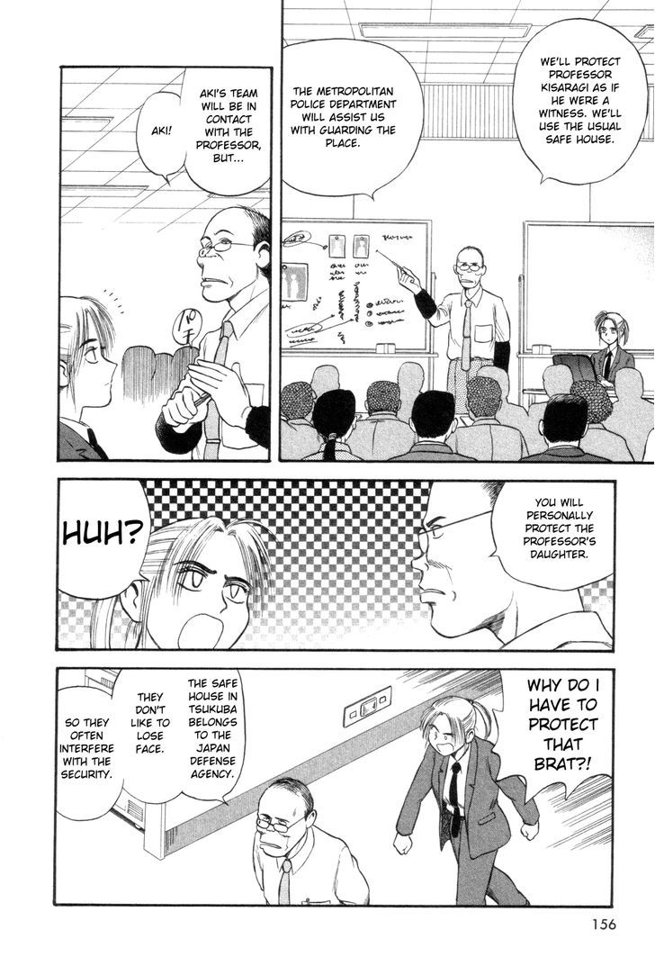 Cutie Honey A Go Go! Chapter 5 #8