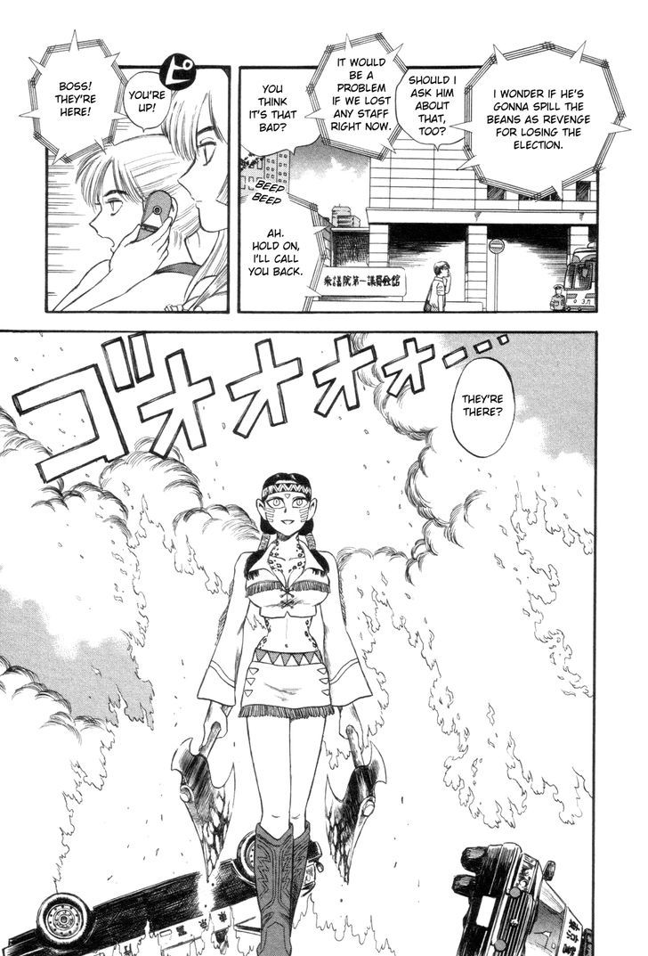 Cutie Honey A Go Go! Chapter 5 #17