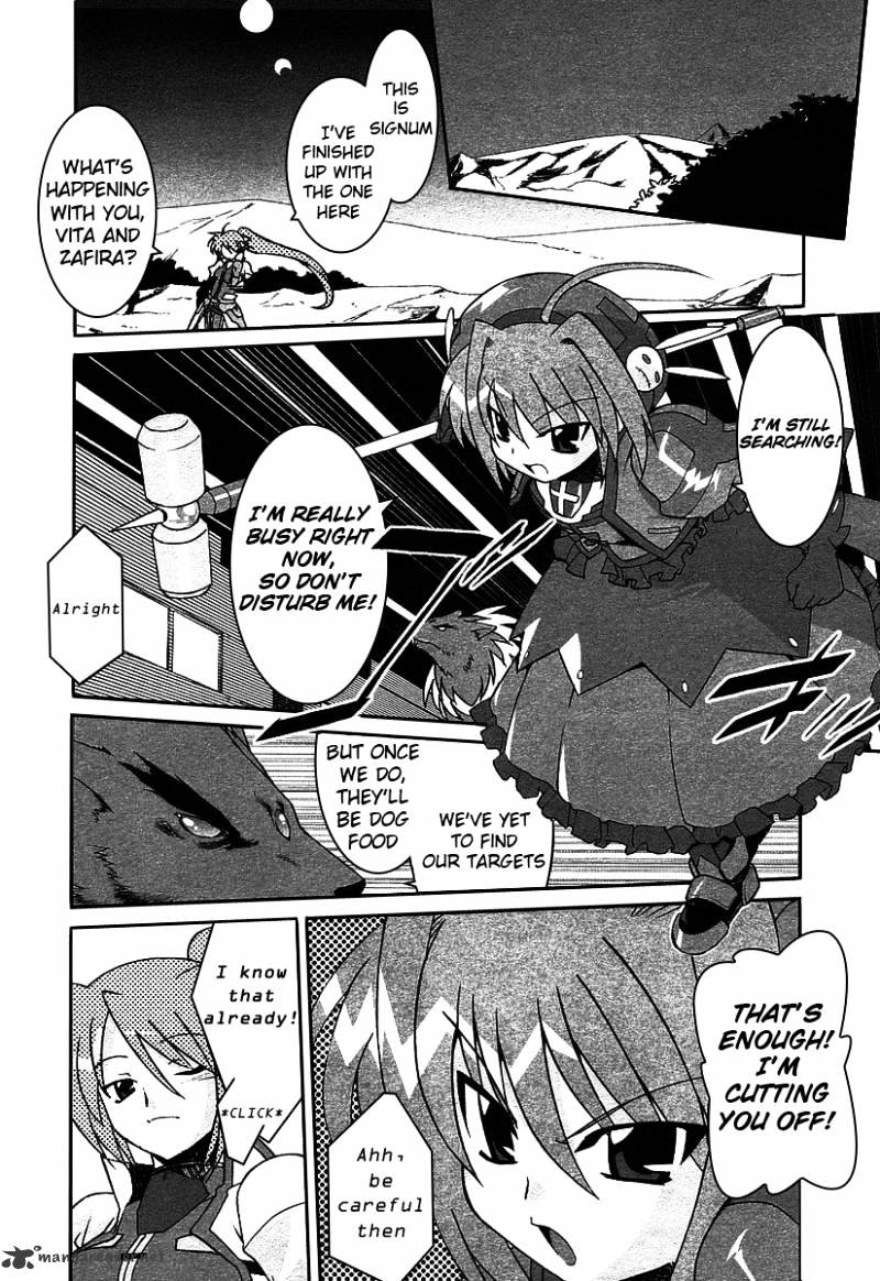 Mahou Shoujo Lyrical Nanoha A's Chapter 1 #16