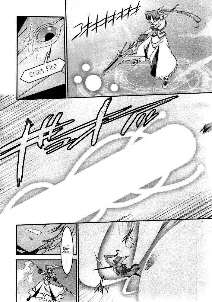 Mahou Shoujo Lyrical Nanoha Strikers The Comics Chapter 15 #11