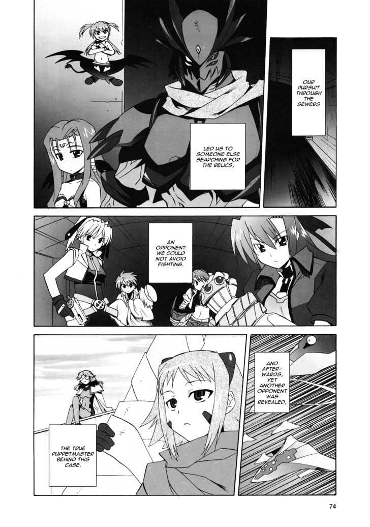 Mahou Shoujo Lyrical Nanoha Strikers The Comics Chapter 10 #2