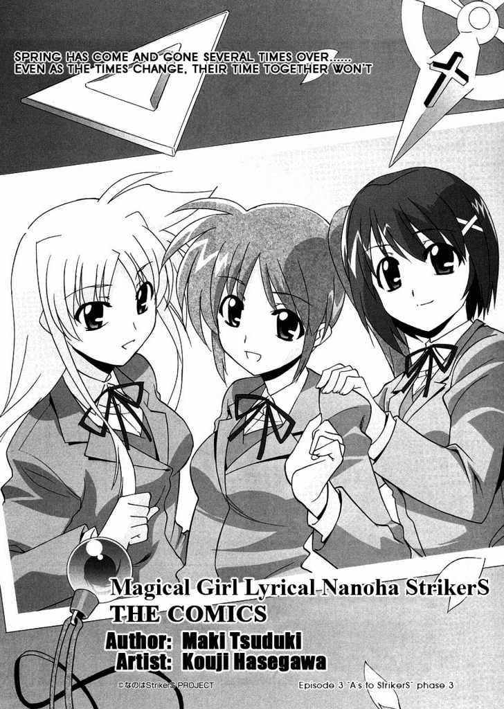 Mahou Shoujo Lyrical Nanoha Strikers The Comics Chapter 3 #3