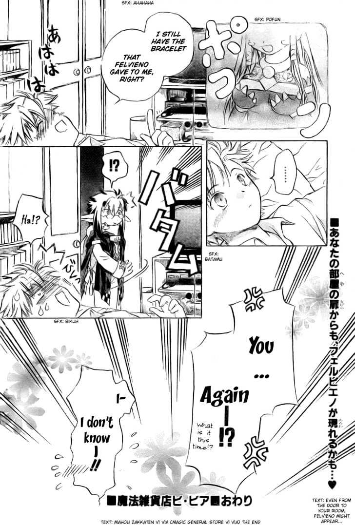 Mahou Zakkaten Vi Via Chapter 1 #33