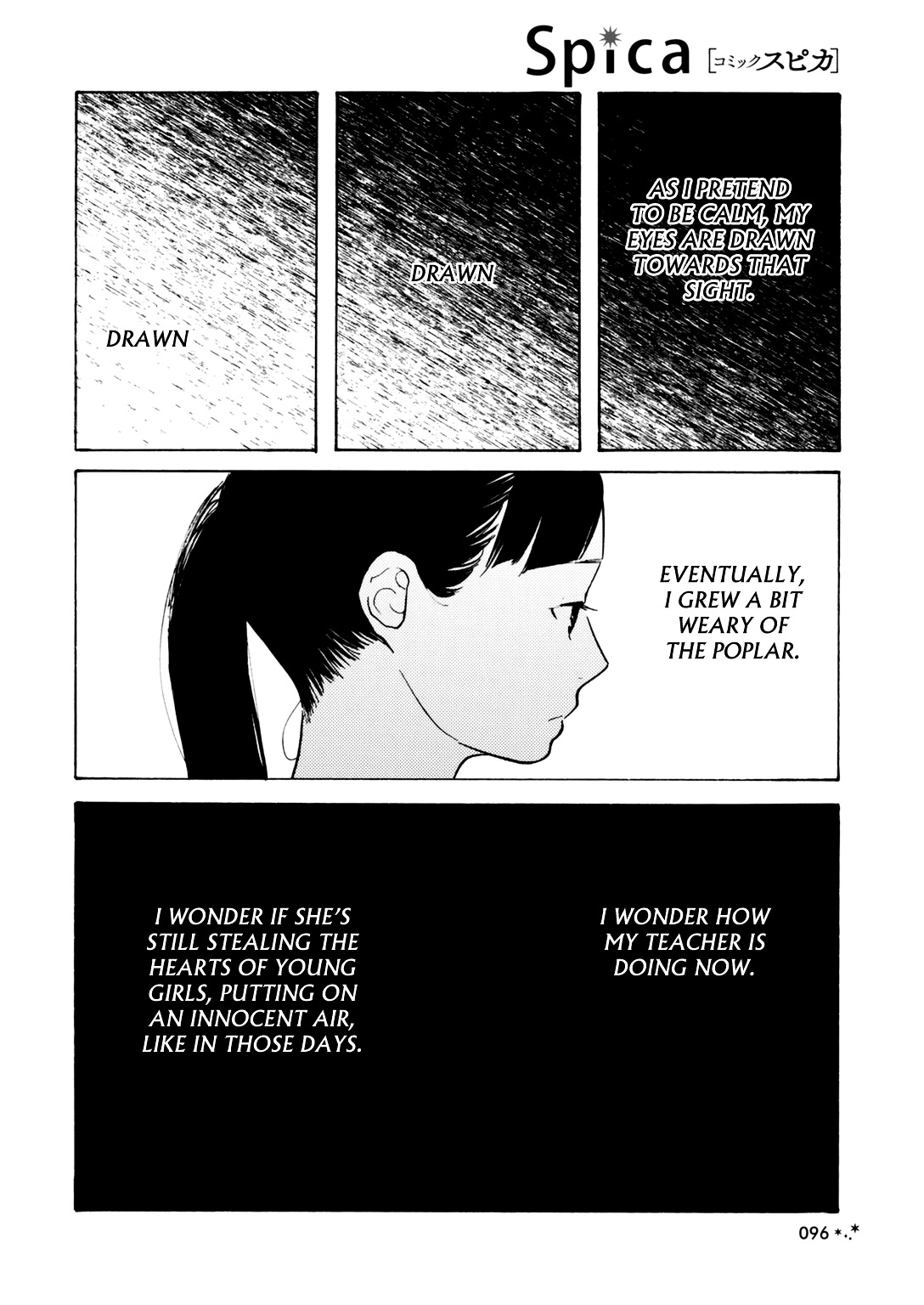 Secret (Takako Shimura) Chapter 0 #11