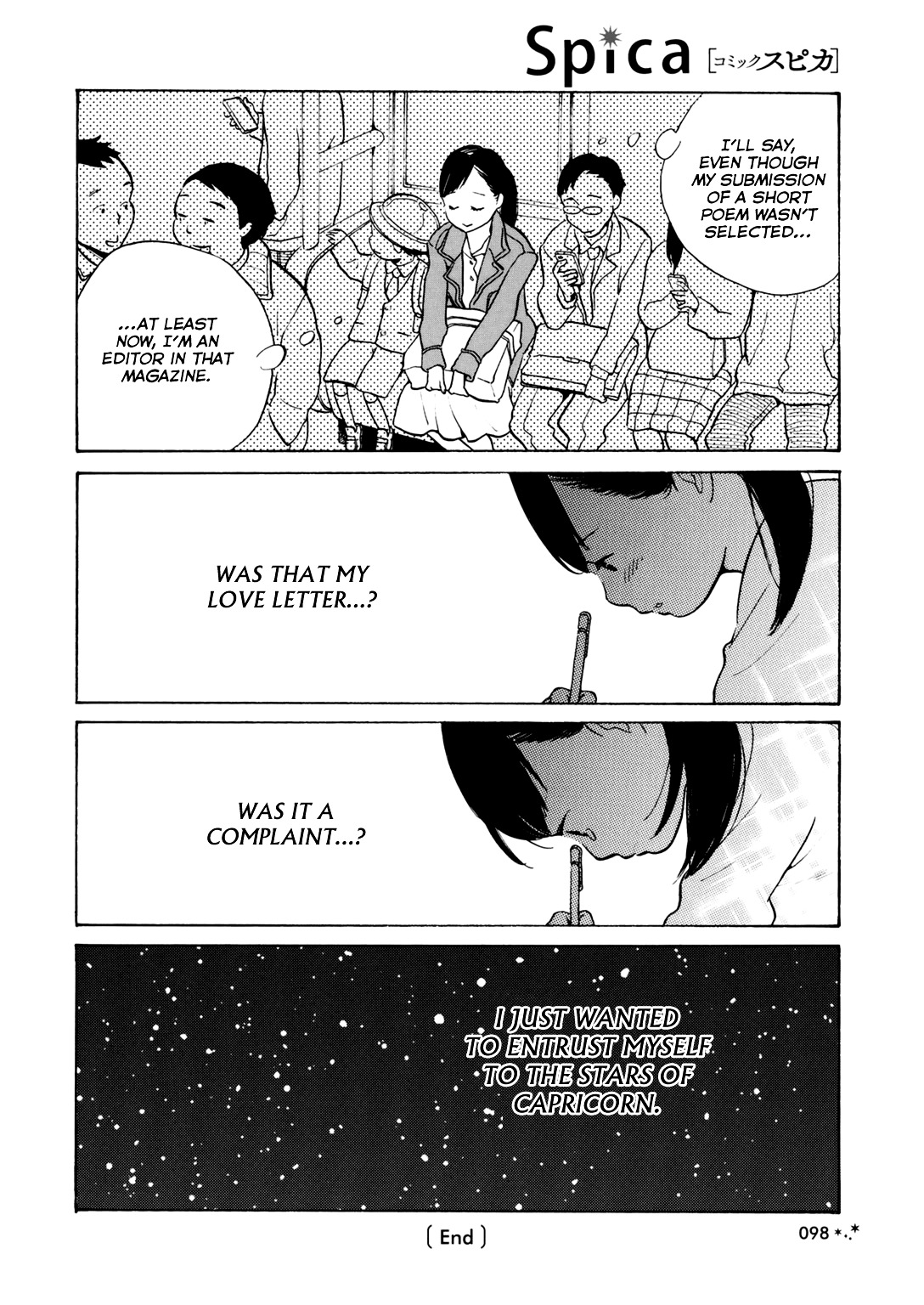 Secret (Takako Shimura) Chapter 0 #13