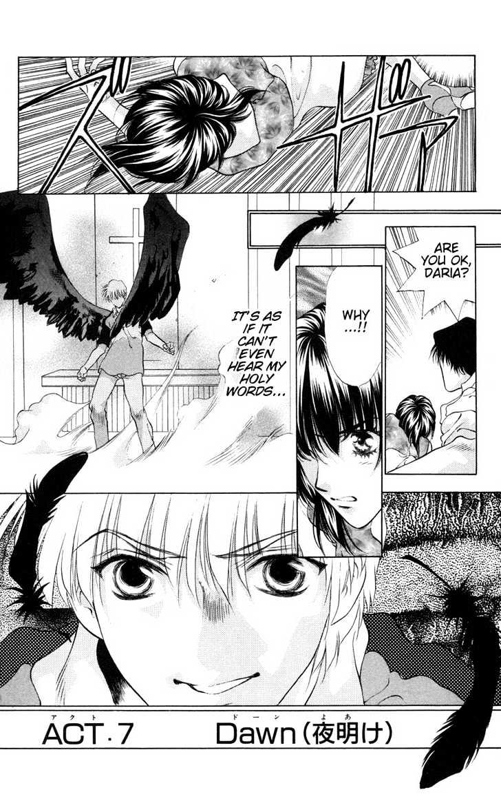 D No Fuuin Chapter 7 #2