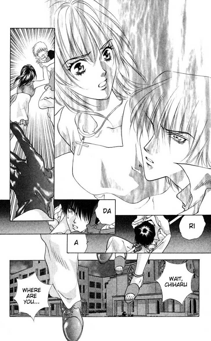 D No Fuuin Chapter 4 #14