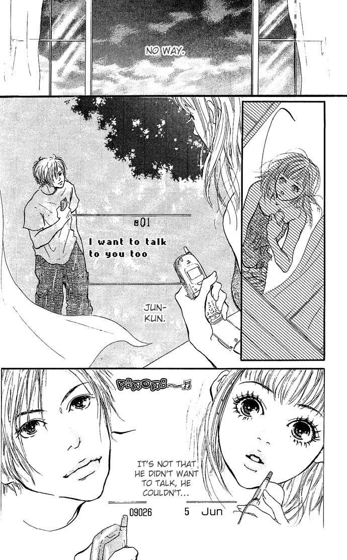 Maigo No Bambi Ni Kiss Wo 1 Mm Chapter 2 #26