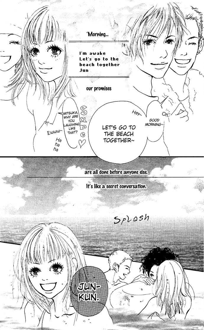 Maigo No Bambi Ni Kiss Wo 1 Mm Chapter 2 #32