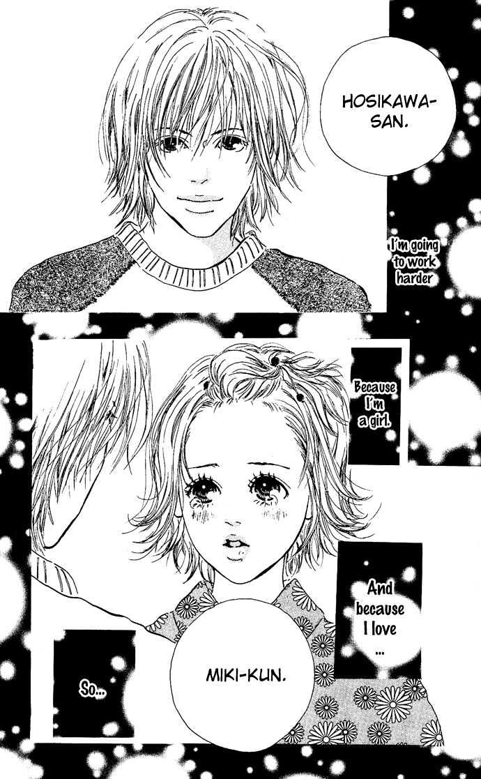 Maigo No Bambi Ni Kiss Wo 1 Mm Chapter 3 #66