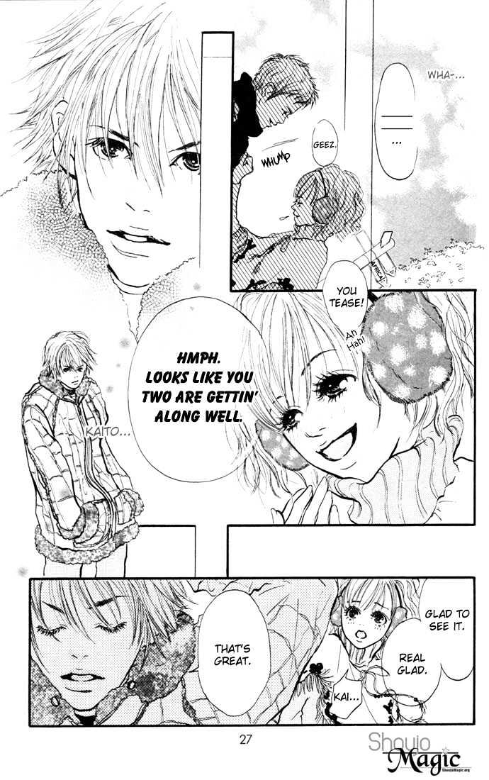 Maigo No Bambi Ni Kiss Wo 1 Mm Chapter 1 #27