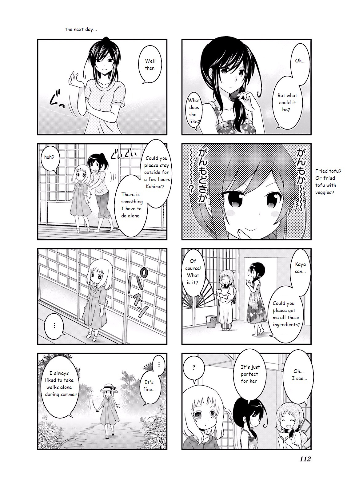 Ichigo No Haitta Soda-Sui Chapter 31 #4