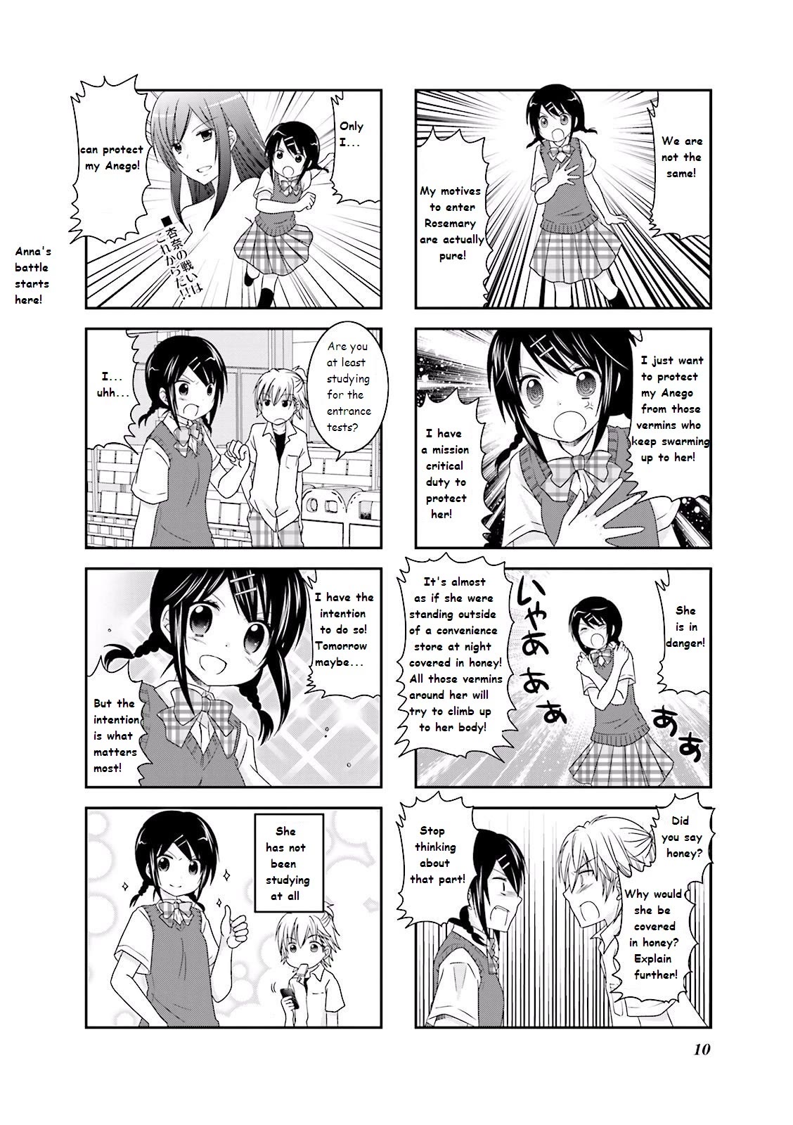 Ichigo No Haitta Soda-Sui Chapter 16 #2
