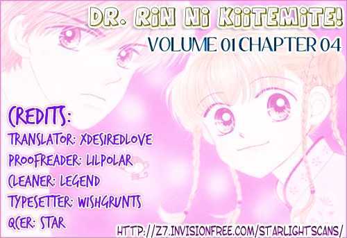Dr. Rin Ni Kiitemite! Chapter 4 #31