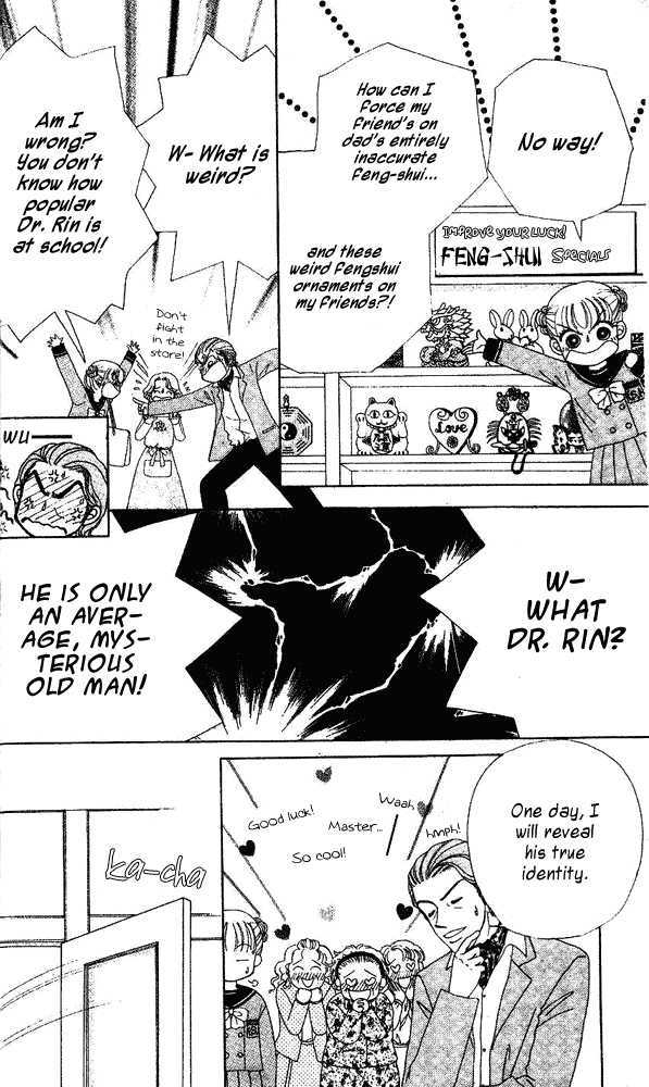 Dr. Rin Ni Kiitemite! Chapter 1 #21