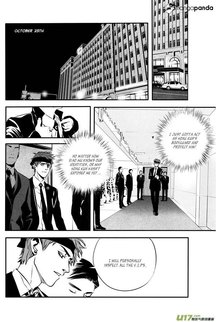 Hero Chapter 25 #10