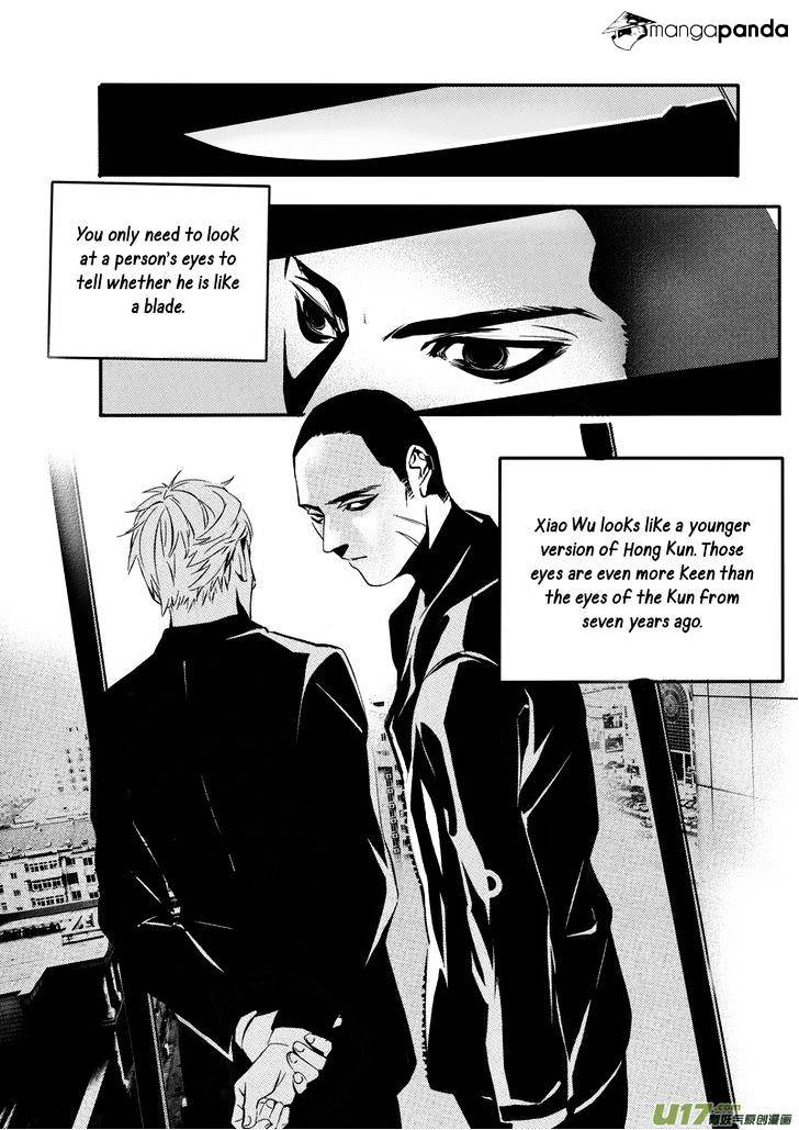 Hero Chapter 24 #12