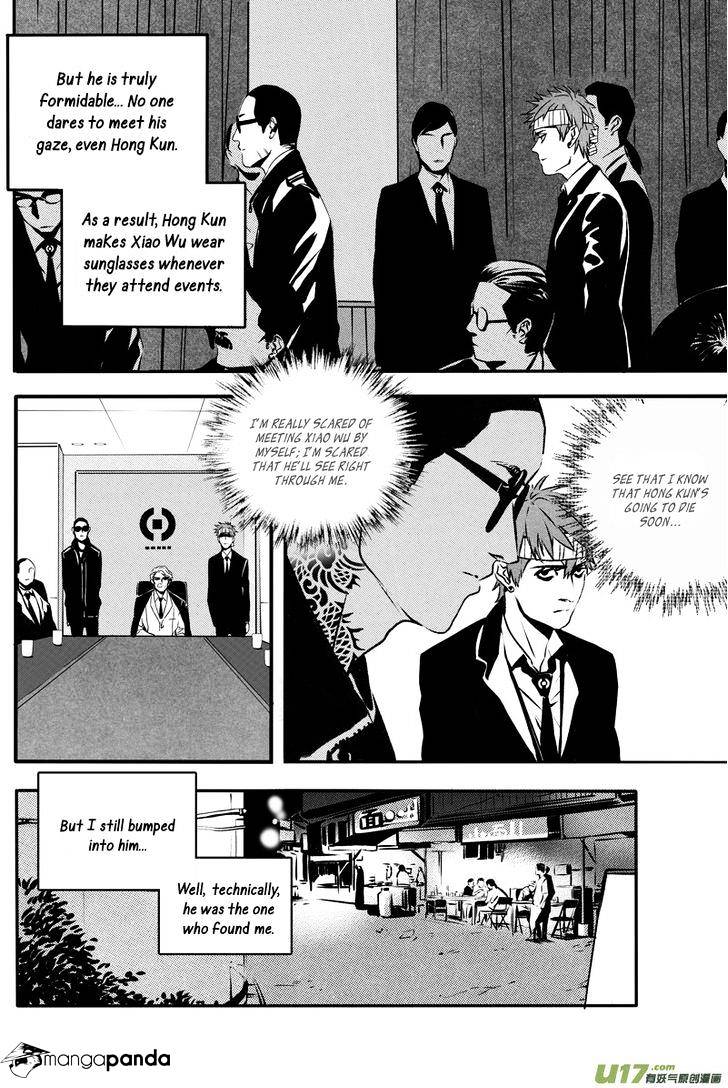 Hero Chapter 24 #13