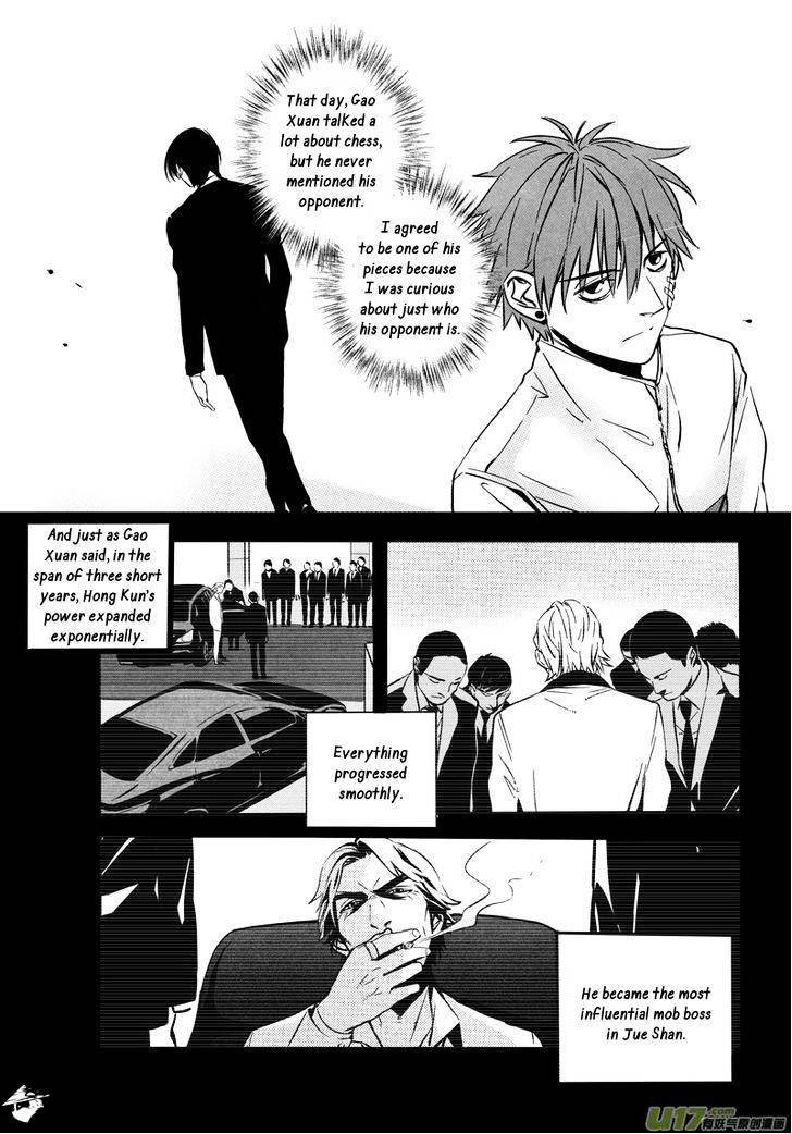 Hero Chapter 23 #6