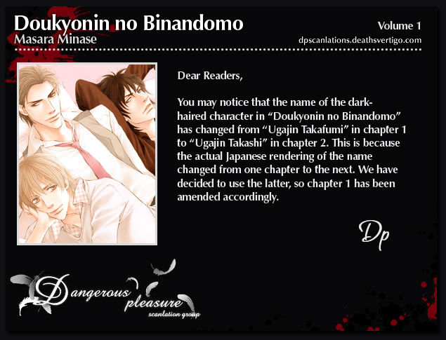 Doukyonin No Binandomo Chapter 2 #2
