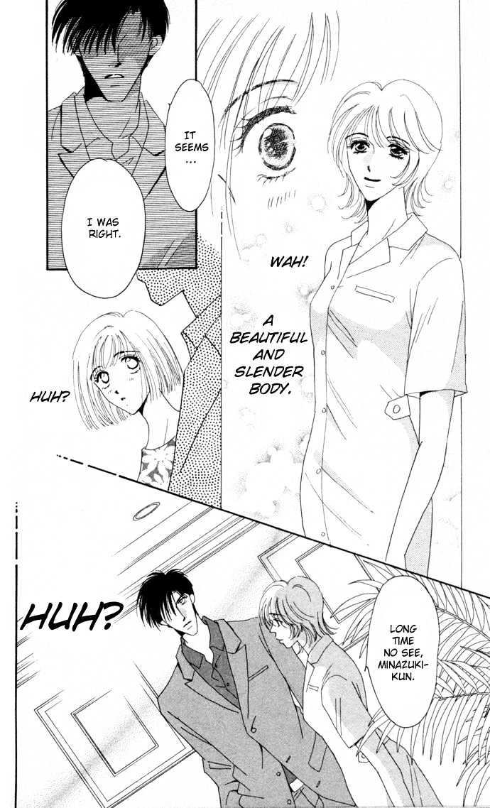 Luv Clinic Chapter 4 #17