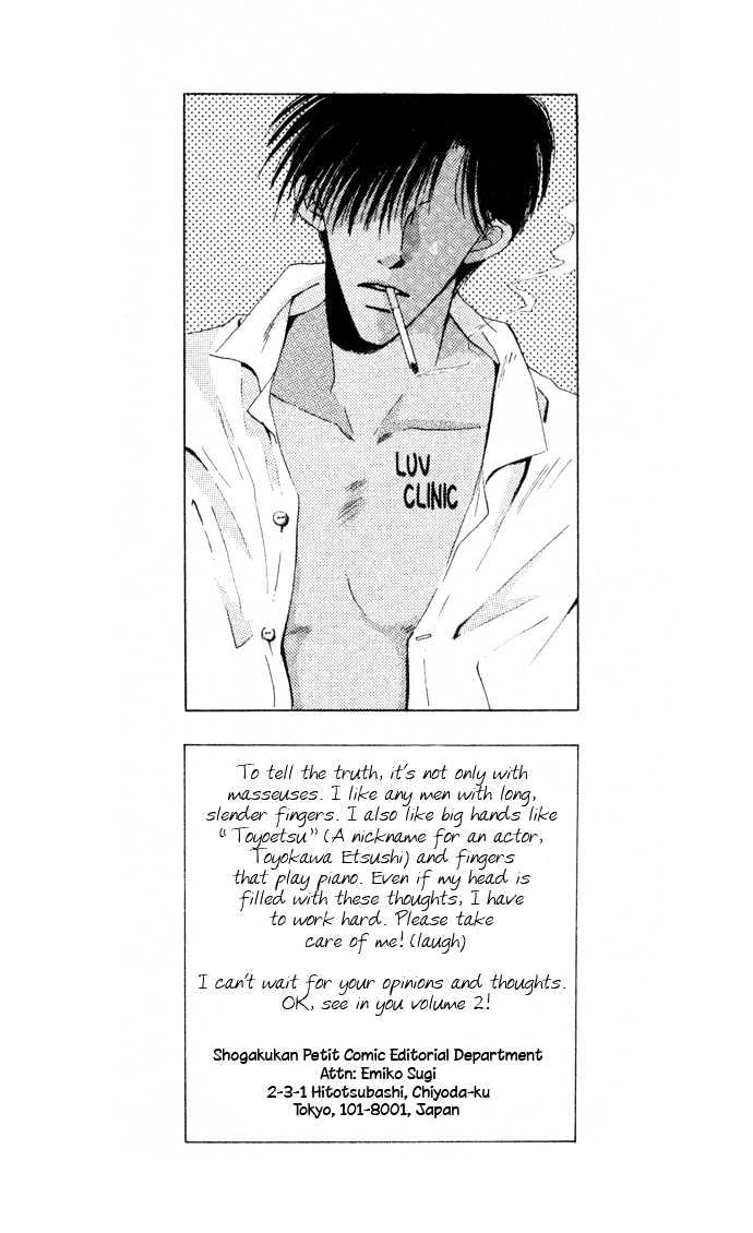 Luv Clinic Chapter 4 #50