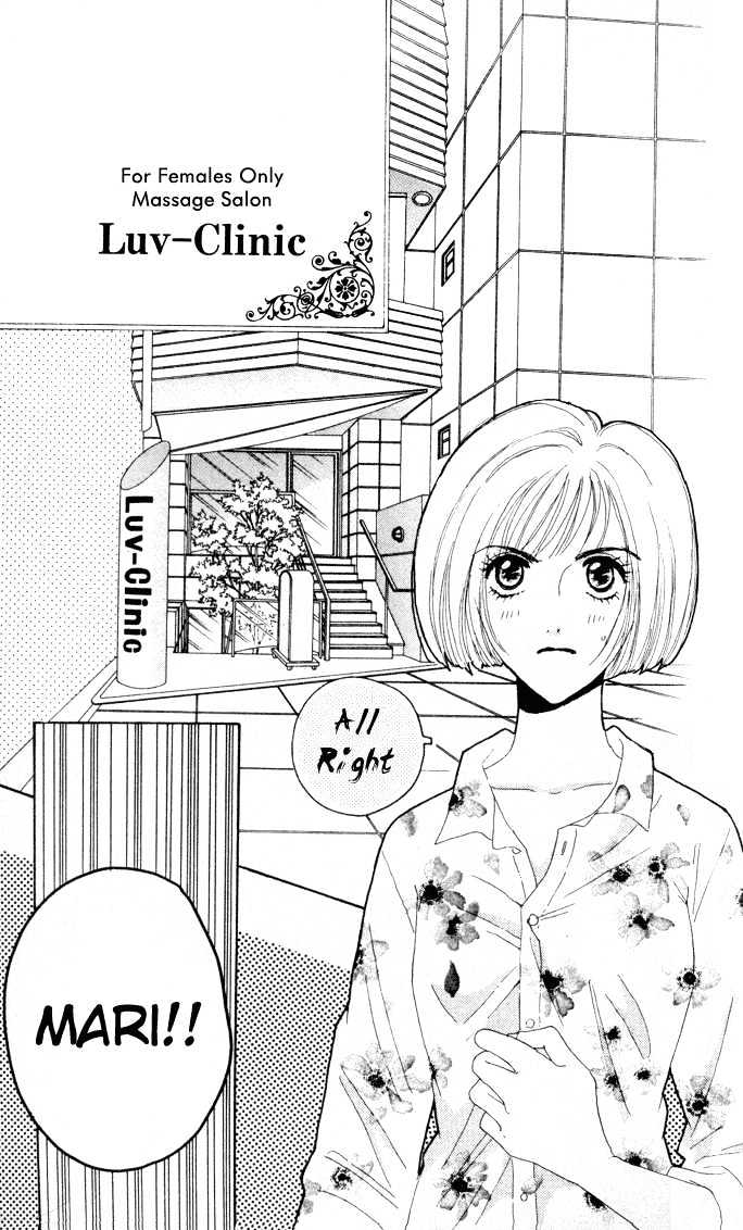 Luv Clinic Chapter 1 #8