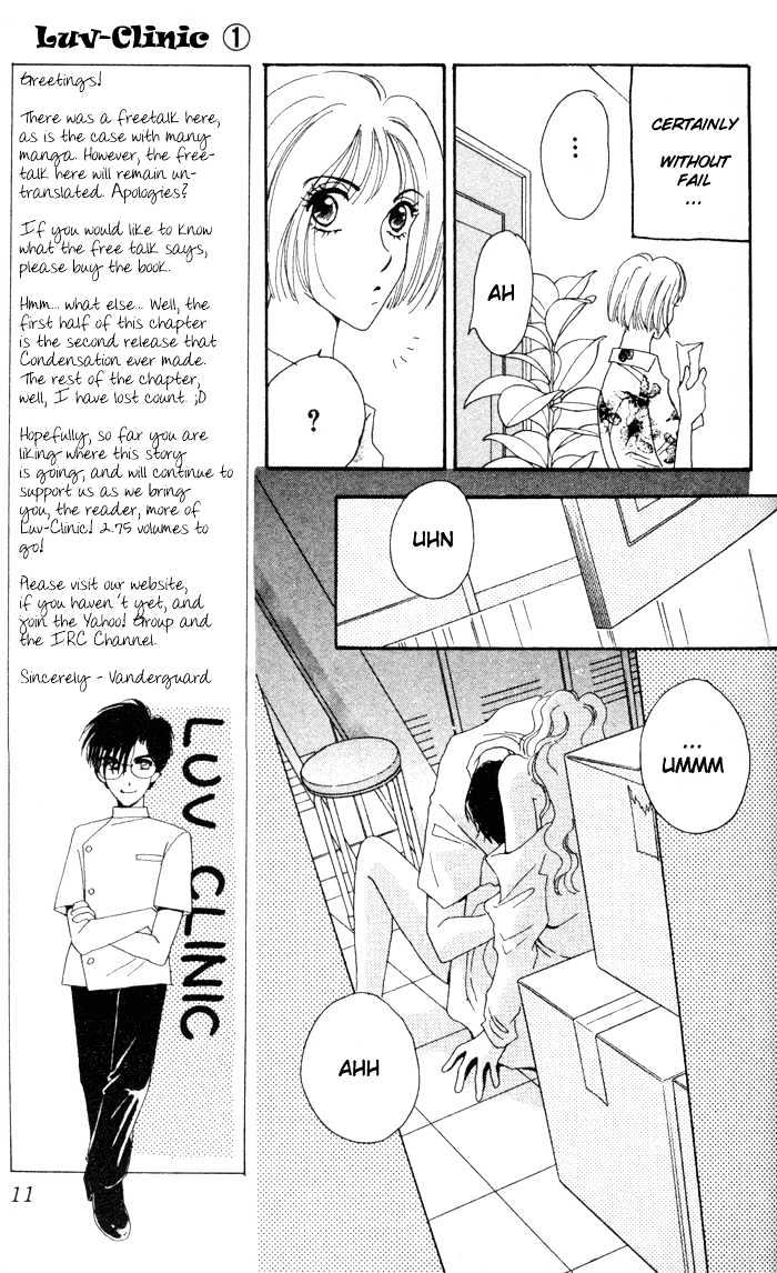 Luv Clinic Chapter 1 #12