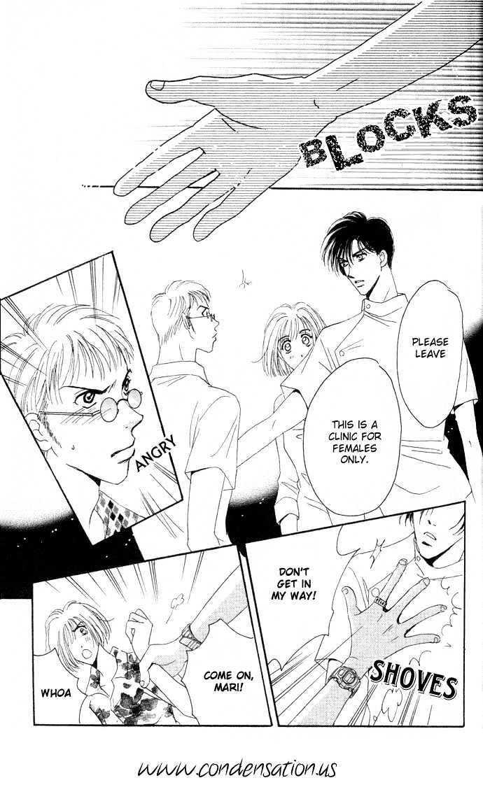 Luv Clinic Chapter 1 #31