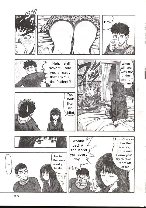 M (Katsura Masakazu) Chapter 2 #10