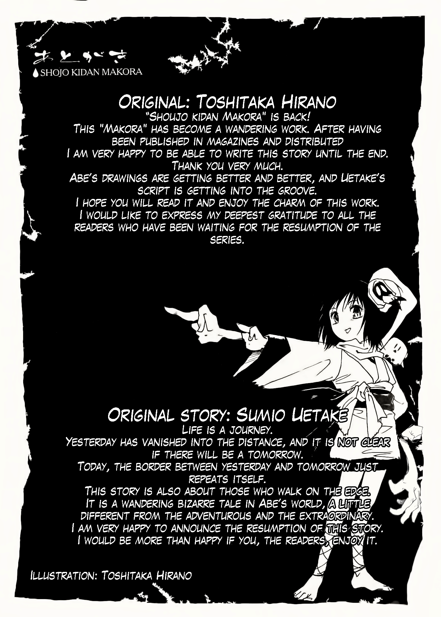 Shoujo Kidan Makora Chapter 3 #46