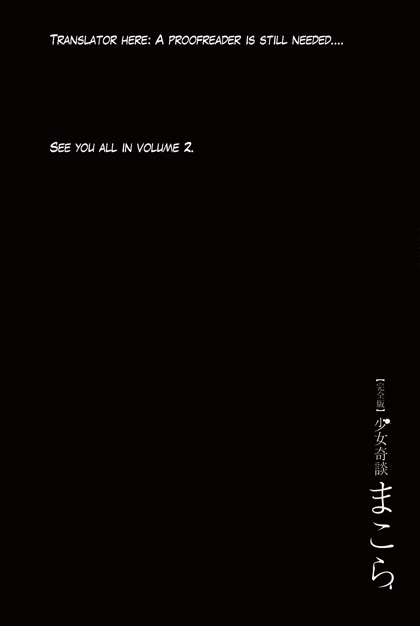 Shoujo Kidan Makora Chapter 3 #49
