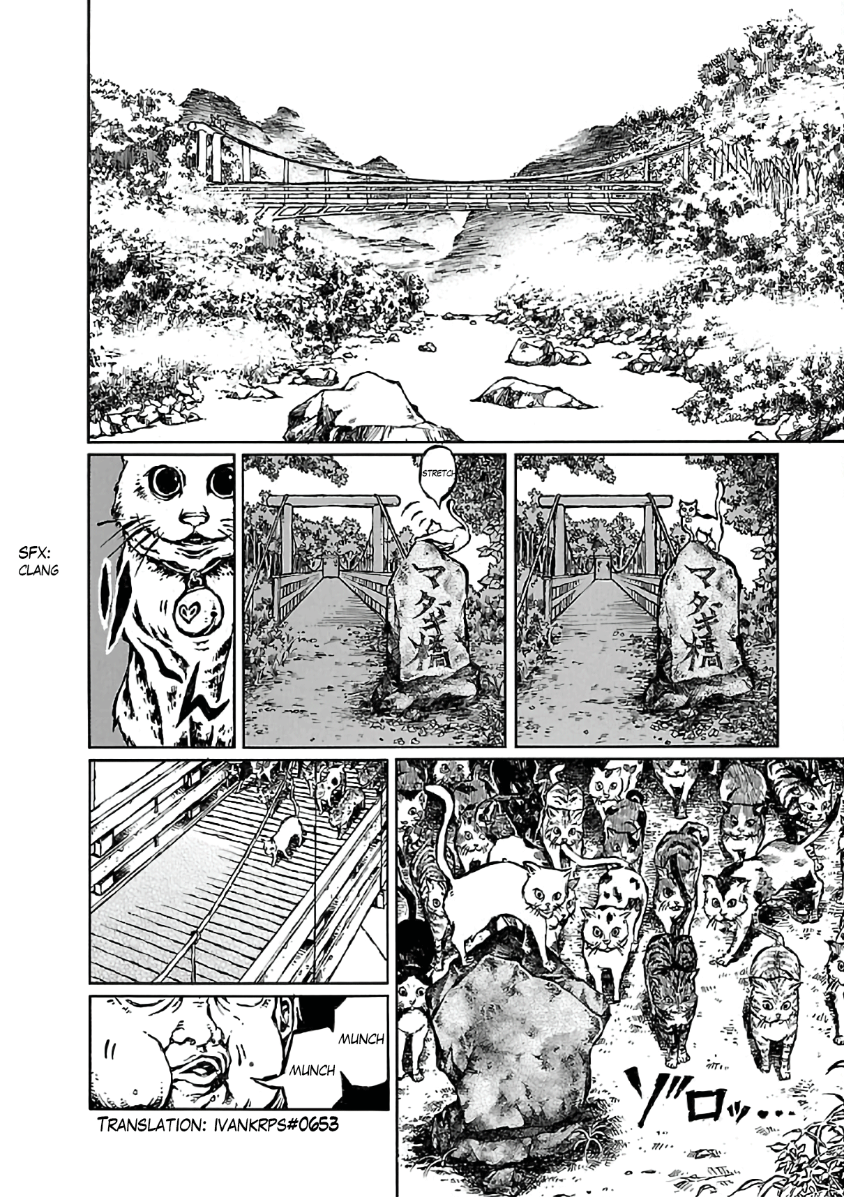 Shoujo Kidan Makora Chapter 4 #7