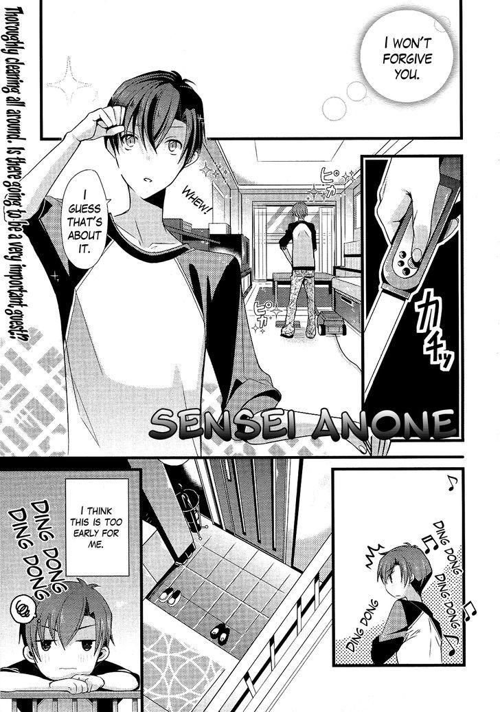 Sensei Anone (Tachibana Ei) Chapter 9 #1