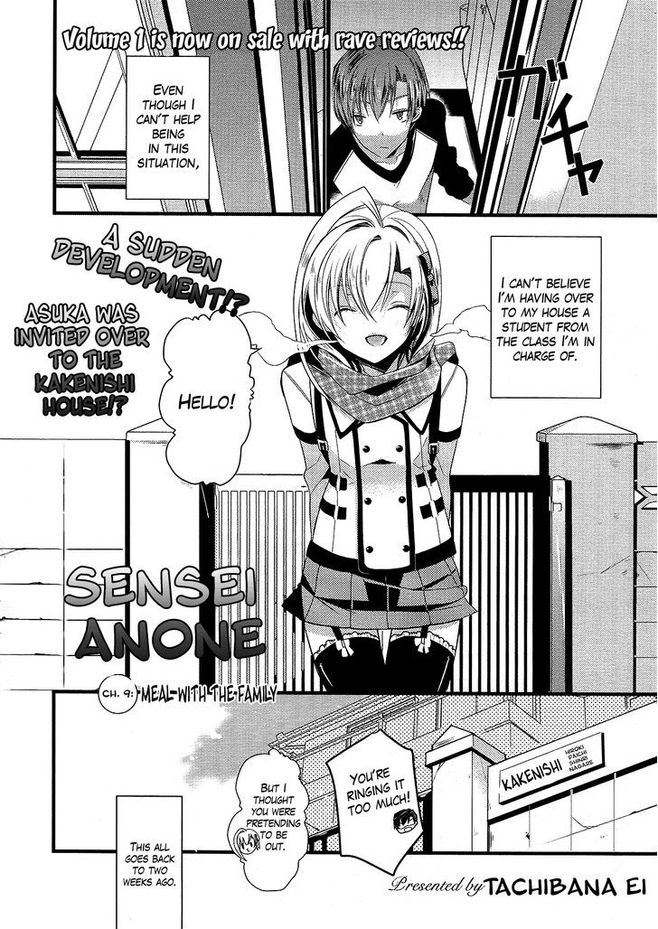 Sensei Anone (Tachibana Ei) Chapter 9 #2