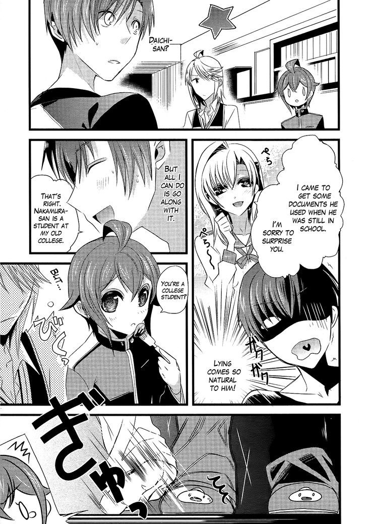 Sensei Anone (Tachibana Ei) Chapter 9 #11