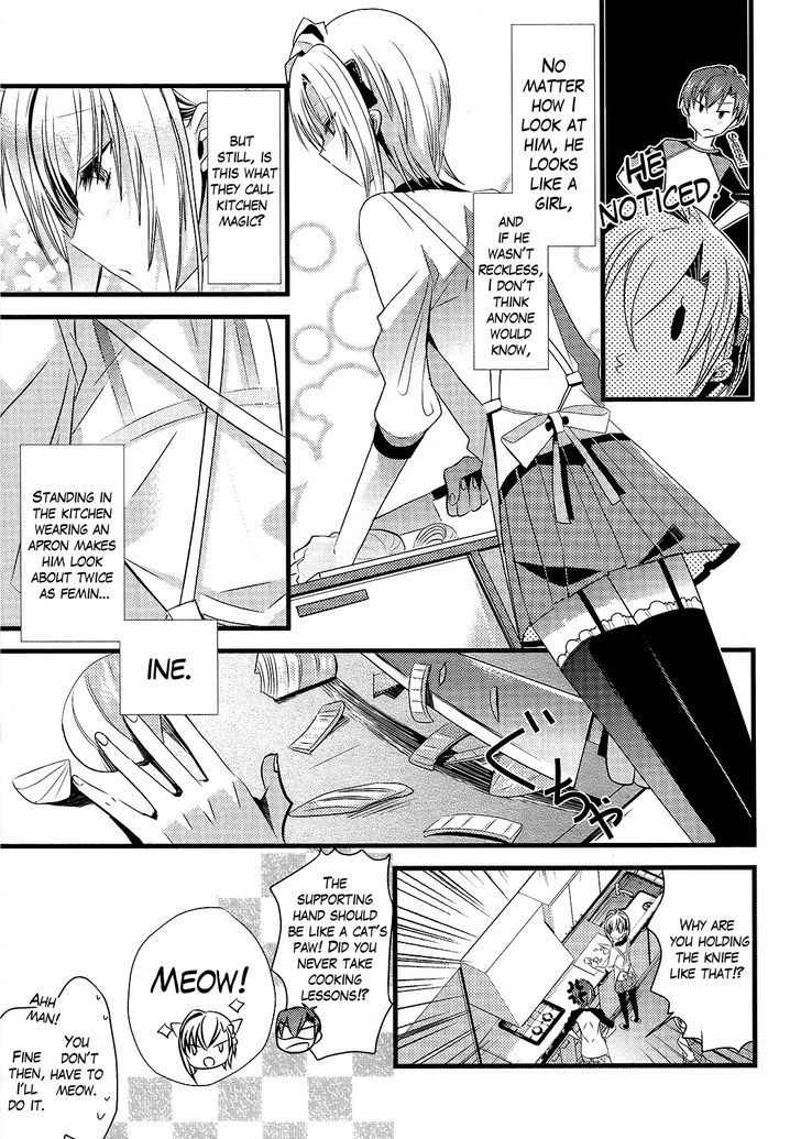 Sensei Anone (Tachibana Ei) Chapter 9 #15