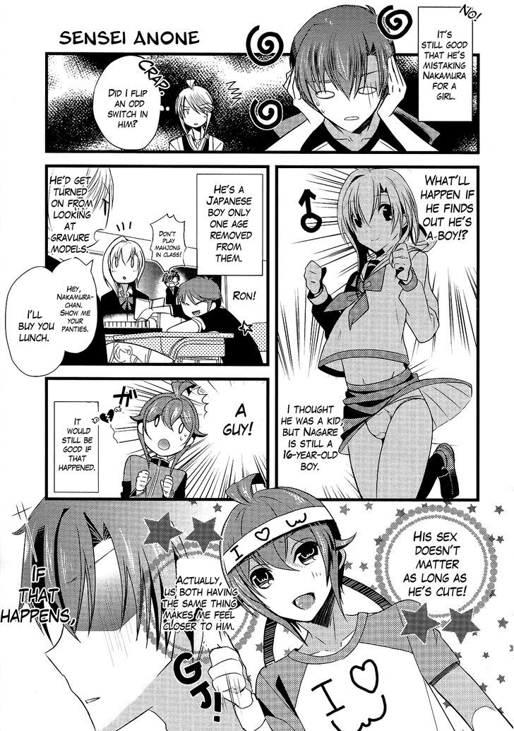 Sensei Anone (Tachibana Ei) Chapter 9 #19