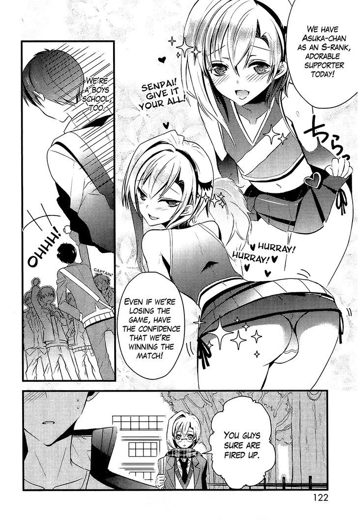 Sensei Anone (Tachibana Ei) Chapter 6 #6