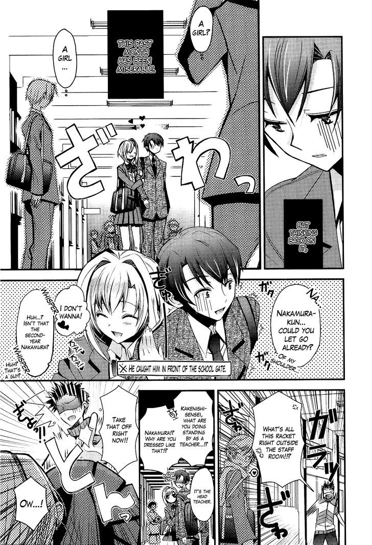 Sensei Anone (Tachibana Ei) Chapter 2 #5